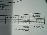 Амортизаторы передней подвески-dsc05795.jpg
