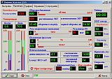 Программное обеспечение на ПК-8.jpg