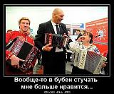 Смеха ради, прикола для...-image-29-.jpg