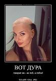 Смеха ради, прикола для...-1391675078_new-demky-1.jpg