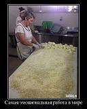 Есть работа / ищу работу-1408426424_033.jpg