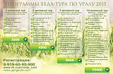Спорт/туризм/здоровый образ жизни. -0zn5lxfikmu.jpg