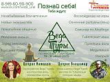 Спорт/туризм/здоровый образ жизни. -nh_v31tzutu.jpg
