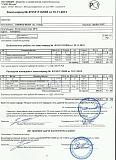Замена масляного фильтра Nexia II 1.5л-naryad_deu.jpg