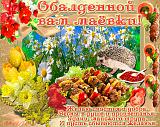Треп - Часть 4-getimage-6-.jpg