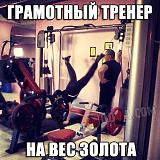 Спорт/туризм/здоровый образ жизни. -geh9oby4stm.jpg