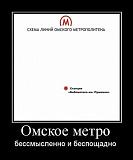 Юмор-1338993582_demotivatori_prikoli_634_7399