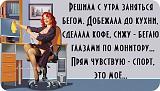 Спорт/туризм/здоровый образ жизни. -xbelnblft5c.jpg