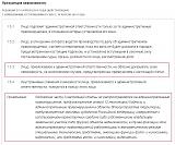 FAQ - ПДД, ДПС, законы, поправки, случаи из жизни. - Часть 2-1.jpg