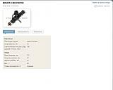 Обороты неустойчивые, дергания, провалы-forsunka-bosh.jpg