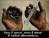 КУРИЛКА ;))) - Часть 2-7.jpg