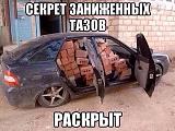 Посмеёмся...?-img_20150608_223610_0.jpg