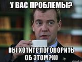 Наша медицина-medvedev-spok-bro_36416337_orig_.jpg