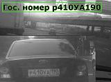 "учитель" подставщик на дороге. р410уа190 на форд фокус-222.jpg