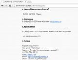 Чипанутые-111.jpg