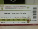 Спорт/туризм/здоровый образ жизни. -p05-08-15_12.51.jpg