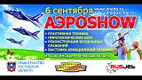 Волгоград - Часть 3-img_3136.jpg