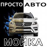 ПАРТНЕРЫ NEXIA-club в Туле-4xzuteaswkm.jpg