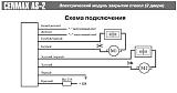 Электропривод отркывания/закрывания багажника-6ab9accs-960.jpg
