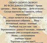 Треп - Часть 4-zthblrkqxdy.jpg