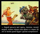 Посмеёмся...?-w4whubo8ve4.jpg