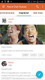 про кино-uploadfromtaptalk1442235828728.jpg