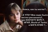 Смеха ради, прикола для...-1442295398_000000000.jpg
