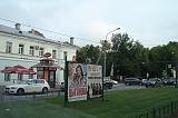 Санкт-Петербург - мой Санкт-Петербург.-dsc06056.jpg