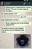 Смеха ради, прикола для...-image-1-.jpg