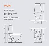 Сравнительный обзор двух конкурентов: Daewoo Nexia против Lada Granta-unitaz_lada_shema_ekon.jpg