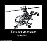 Купи/Продай - Живое общение. - Часть 3-2831704.jpg