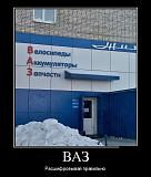 Смеха ради, прикола для...-6.jpg