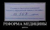 Смеха ради, прикола для...-7.jpg