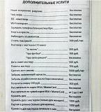 Отзывы о сервисах Питера-1452351290175536089.jpg