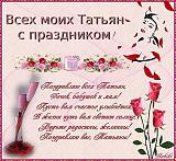Треп - Часть 4-image.jpg