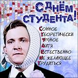 Треп - Часть 4-nfkigepabo4.jpg