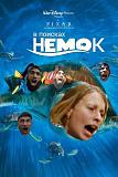 Смеяться! - Часть 2-germaniya-emigranty-na-zlobu-dnya