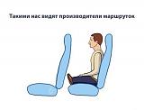Смеяться! - Часть 2-passazhiry.jpg