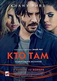 про кино-kto_tam.jpg
