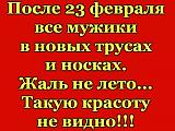 Треп - Часть 4-image-1-.jpg