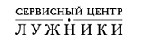 Где заказать услуги профессионального ремонта и обслуживания «Мерседес»?-nexia2.png