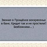 Дни рождения и поздравления!!!-img_20160314_121630_41.jpg
