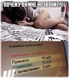 Смеяться! - Часть 2-ejcg8ucfymy.jpg
