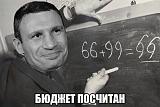 Смеяться! - Часть 2-n5owtigeh9s.jpg