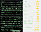 мучает детонация двигателя-daewoo.png