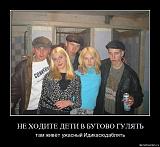 ПРошу совета по сходу/развал-fskrjr0574yh.jpg