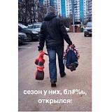Смеха ради, прикола для...-sezon.jpg