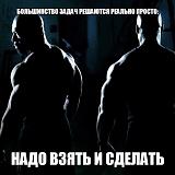 Спорт/туризм/здоровый образ жизни. -f0pn_y2qg3k.jpg