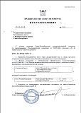 Треп - Часть 4-image26129139_abae8d41829086ae7c2e9463ee6a2ab4.jpg
