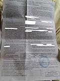 Нужен совет - Часть 2-postavnovlenie.jpg